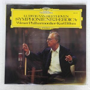 独 KARL BOHM/LUDWIG VAN BEETHOVEN : SYMPHONIE NR. 3 EROICA/DG 2530437 LP