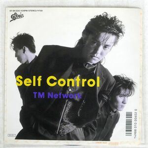 TM NETWORK/SELF CONTROL/EPIC 075H330 7 □