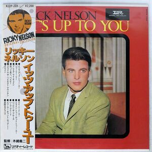 帯付き リッキー・ネルソン/IT’S UP TO YOU!/IMPERIAL K22P269 LP