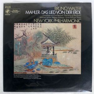 米 BRUNO WALTER/MAHLER : DAS LIED VON DER ERDE/COLUMBIA XSM58566 LP