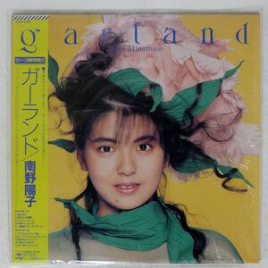 帯付き 南野陽子/ガーランド/CBS/SONY 28AH2256 LP