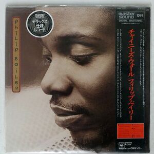 帯付き フィリップ・ベイリー/チャイニーズ・ウォール/CBS/SONY 30AP2951 LP