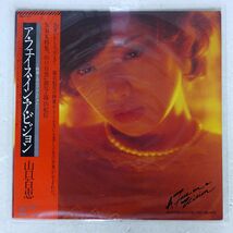 帯付き 山口百恵/A FACE IN A VISION/CBS/SONY 25AH673 LP_画像1