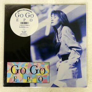 エポ/GO GO EPO/DEAR HEART MIL1029 LP