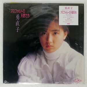 勇直子/アスファルトの天使たち/RCA RHL8453 LP