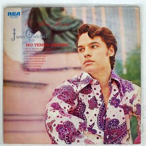 フアン・ガブリエル/メキシコの若獅子/RCA RCA5203 LP