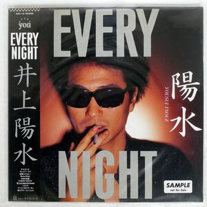 帯付き プロモ 井上陽水/EVERYNIGHT/FOR LIFE 28K12 LP