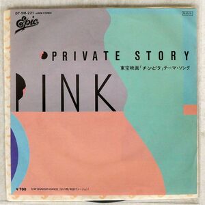 PINK/PRIVATE STORY/EPIC 075H221 7 □