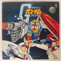 OST/機動戦士ガンダム/KING SKD2005 LP_画像1