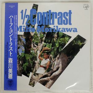 帯付き 森川美穂/1:2 CONTRAST/VAP 3030228 LP