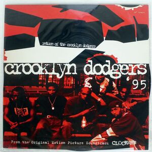 米 CROOKLYN DODGERS ’95/RETURN OF THE CROOKLYN DODGERS/MCA SOUNDTRACKS MCA1255110 12