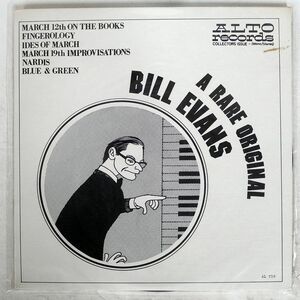 米 ブート BILL EVANS/A RARE ORIGINAL/ALTO AL719 LP