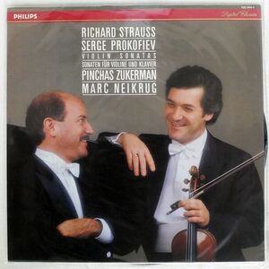 ZUKERMAN,NEIKRUG/STRAUSS VIOLIN SONATAS/PHILIPS 4209441 LP