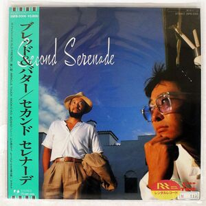 帯付き ブレッド＆バター/SECOND SERENADE/FUN HOUSE 28FB2006 LP