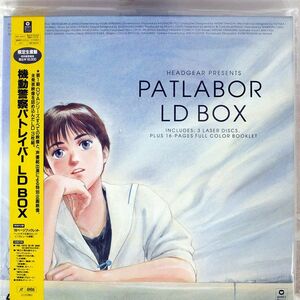 帯付き VA/機動警察パトレイバー LD-BOX＜3枚組全7話＞/WANER WPLL8141 3 LD