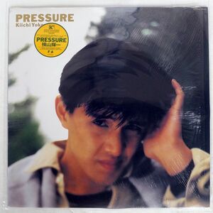 横山輝一/PRESSURE!/FUN HOUSE 28FB2132 LP