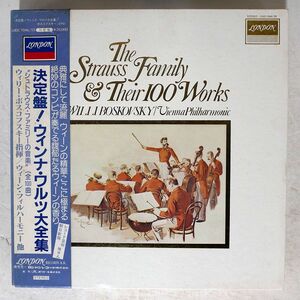 帯付き ウィリー・ボスコフスキー/シュトラウス・ファミリーの音楽 100選/LONDON L00C1046, ~55 LP