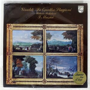 ROBERT MICHELUCCI/VIVALDI:LE QUATTRO STAGIONI/PHILIPS 6500017 LP