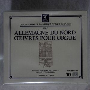 未開封 ザヴィエル・ダラス/バロック・オルガン大全集１：北ドイツ・オルガン楽派篇/BMGビクター R30E567 CD