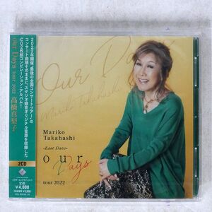 未開封 ?橋橋真梨子/OUR DAYS TOUR 2022/ビクターエンタテインメント VICL-65649 CD