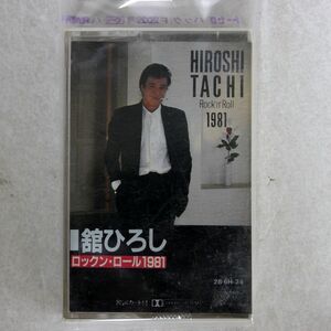 舘ひろし/ROCK’N’ ROLL 1981/EPIC 28-6H-246 カセット □