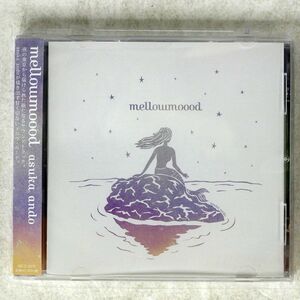 ASUKA ANDO/MELLOWMOOOD/VYBE MUSIC VBCD76 CD □