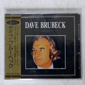 未開封 デイブ・ブルーベック/SAME/MARUBENI MCD-2026 CD □