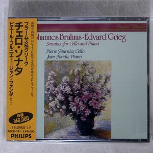 未開封 フルニエ、フォンダ/ブラームス＆グリーグ：チェロ・ソナタ/日本フォノグラム 30CD181 CD