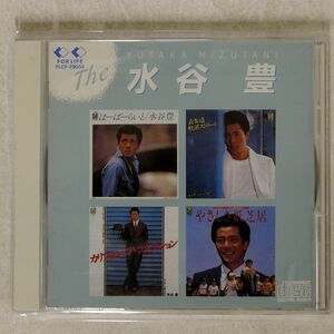 水谷豊/SAME/フォーライフレコード FLCF-29054 CD □