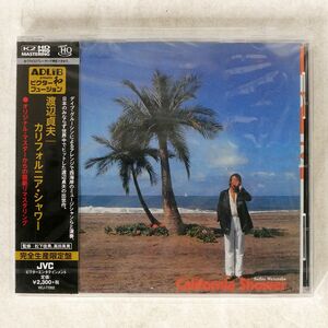 未開封 渡辺貞夫/カリフォルニア・シャワー/ビクターエンタテインメント VICJ77002 CD □