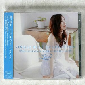 森口博子/シングル ベスト コレクション/KING KICS1593 CD □