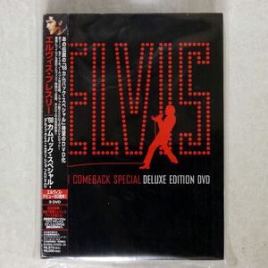エルヴィス・プレスリー/’68カムバック・スペシャル-デラックス・エディションDVD/BMG JAPAN BVBM-31029 DVD