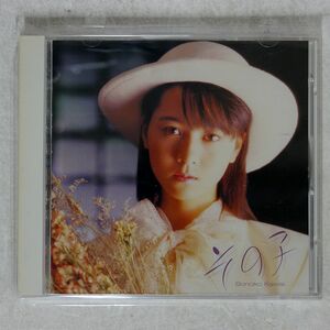 河合その子/その子/ソニー・ミュージックレコーズ 32DH310 CD □
