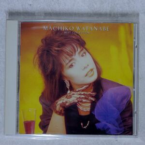 渡辺真知子/ベスト・コレクション/CBS SONY 30DH414 CD □