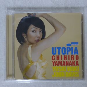 山中千尋/ユートピア/ユニバーサル ミュージック UCCJ9215 CD+DVD