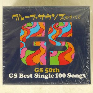 VA/グループ・サウンズのすべて GS 50TH GS BEST SINGLE 100 SONGS/テイチク TFC2951 CD