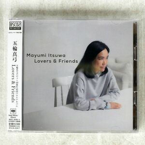 BLU-SPEC CD 五輪真弓/デビュー40周年記念ベストアルバム「LOVERS&FRIENDS」/ソニー・ミュージックダイレクト MHCL30183 4 CD