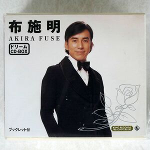 布施明/ドリームCD-BOX/KING RECORDS KICS6186 CD