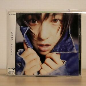 広末涼子/PRIVATE/ワーナーミュージック・ジャパン WPCV10002 CD □
