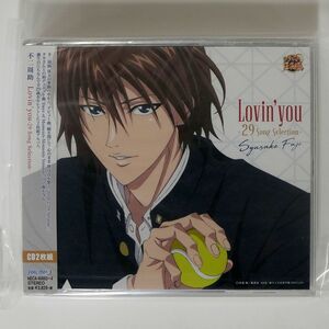 不二周助/テニスの王子様：LOVIN’YOU-29 SONG SELECTION-/FEEL MEE NECA-40003 CD