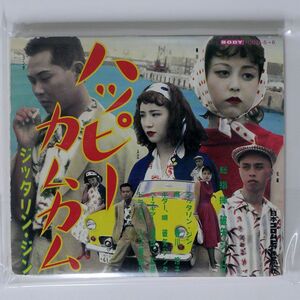 デジパック ジッタリン・ジン/ハッピーカムカム/日本コロムビア COZA5 CD+8cmCD