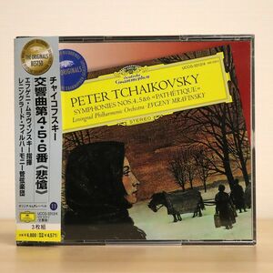 エフゲニー・ムラヴィンスキー/チャイコフスキー:交響曲第4番・第5番・第6番「悲愴」/ユニバーサル ミュージック UCCG3312 CD