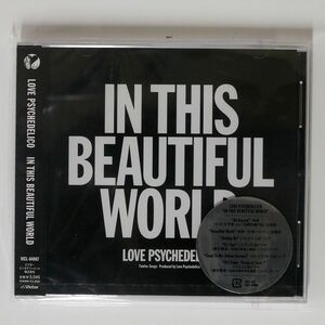 未開封 LOVE PSYCHEDELICO/IN THIS BEAUTIFUL WORLD/ビクターエンタテインメント VICL64007 CD □