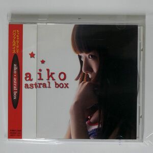 AIKO/ASTRAL BOX/JOMON RECORDS JMPP-1007 CD □