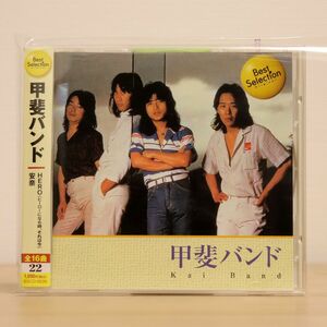 甲斐バンド/BEST SELECTION/東芝EMI BSCD-0039 CD □