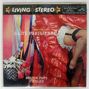 米 影犬 LIVING STEREO フィードラー, ボストン・ポップス/オッフェンバック パリの喜び/RCA VICTOR LSC1817 LP