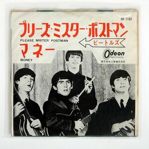 赤盤 ビートルズ/プリーズ・ミスター・ポストマン マネー/ODEON OR1102 7 □