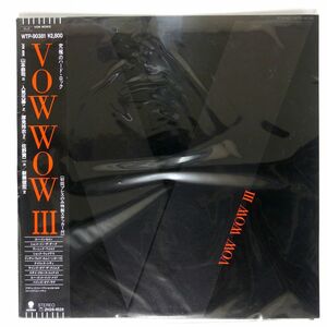 帯付き プロモ VOW WOW/III/EASTWORLD WTP90381 LP