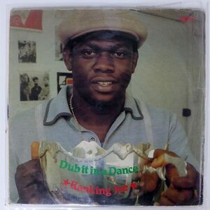 RANKING JOE/DUB IT IN A DANCE/TROJAN TRLS 194 LP