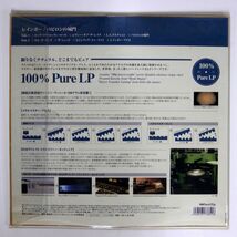 帯付き レインボー/バビロンの城門/POLYDOR UIJY75006 LP_画像2